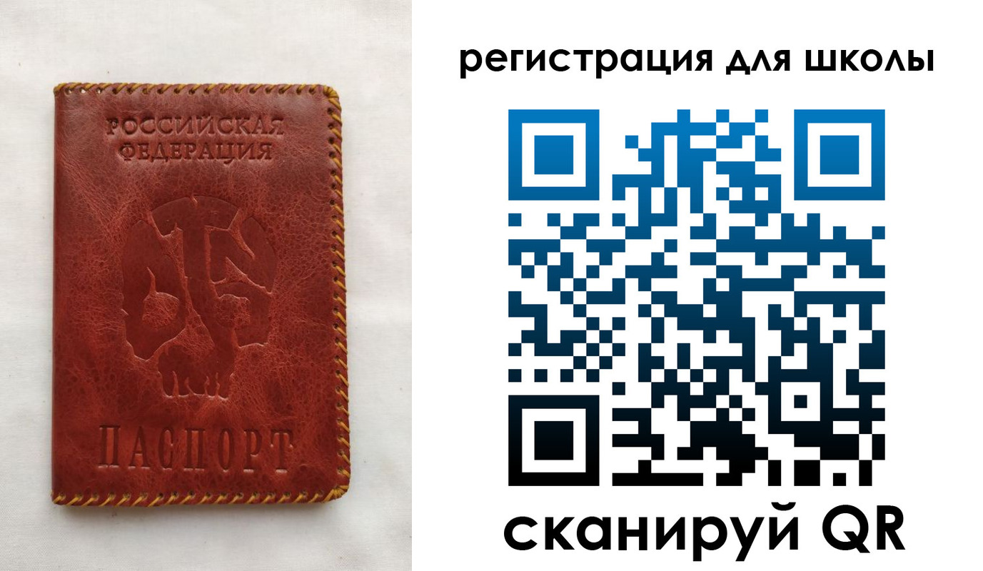 прописка иностранных граждан в Мурино