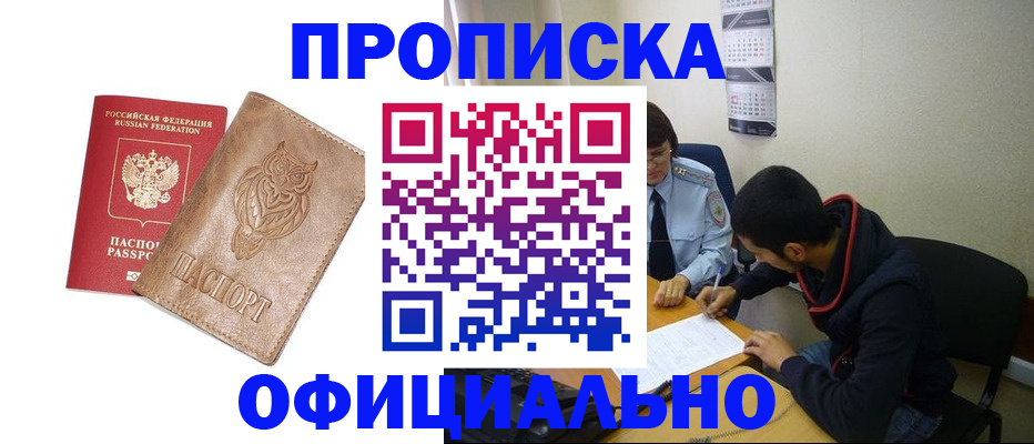 форма 3 в Мурино